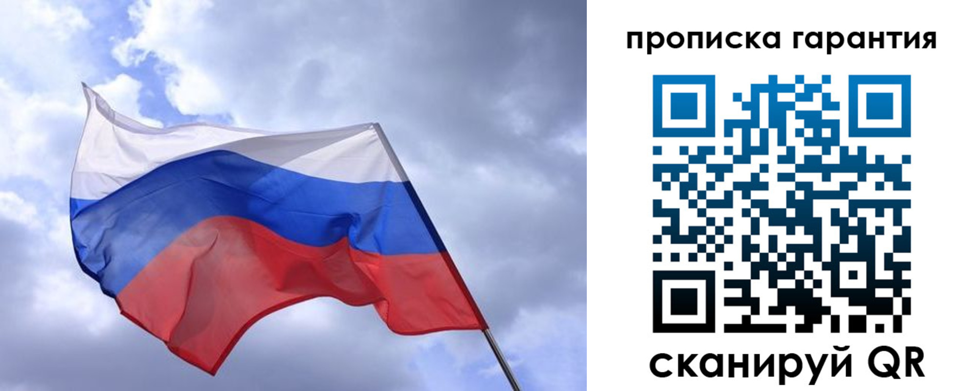 прописка иностранных граждан в Куровском