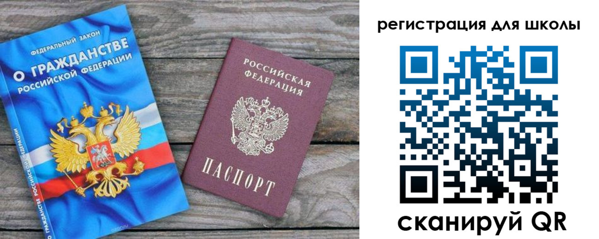 купить прописку в Куровском